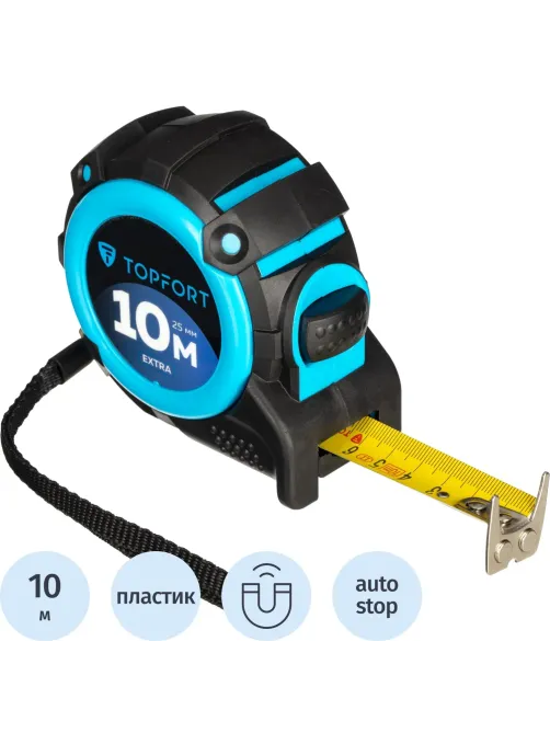 Рулетка 10мх25 мм с автостопом, Topfort Extra