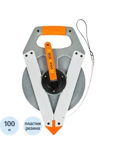 Рулетка измерительная 100 м сталь + нейлон RGK R100