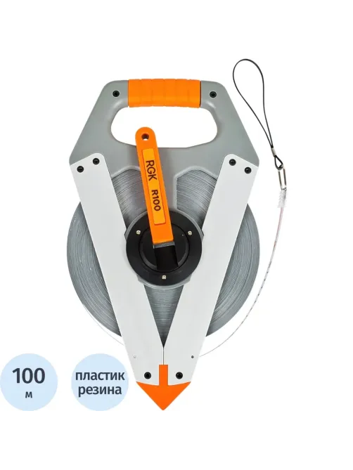 Рулетка измерительная 100 м сталь + нейлон RGK R100