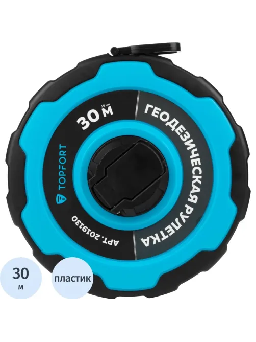 Рулетка геодезическая Topfort Master 30 м х 15 мм в прорезин корп (2019130)
