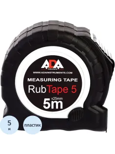 Рулетка ADA RubTape 5 (сталь, с двумя СТОПами, 5 м) (А00156)