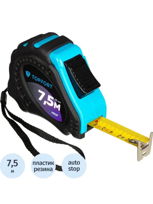 Рулетка 7,5мх25 мм с автостопом  Topfort Prof