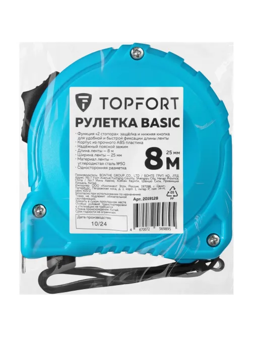 Рулетка Topfort BASIC 8мх25мм, пласт корпус, 2 стопора