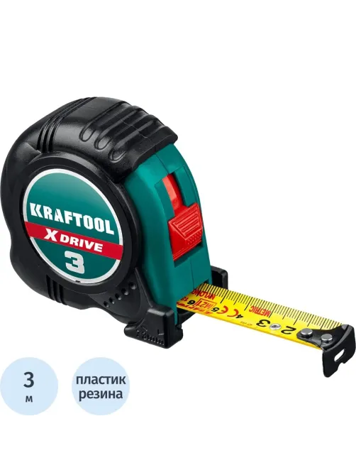 Рулетка KRAFTOOL  X-Drive, 3 м х 19 мм (34122-03-19)