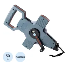 Лента мерная стальная геодезическая ЗУБР  50 м, Профессионал (34181-050)