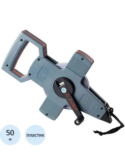 Лента мерная стальная геодезическая ЗУБР  50 м, Профессионал (34181-050)