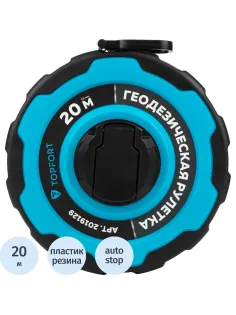 Рулетка геодезическая Topfort Master 20 м х 15 мм в прорезин корп (2019129)