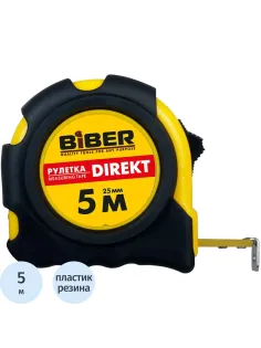 Рулетка БИБЕР 40104 DIREKT обрезиненный корпус 5мх25мм