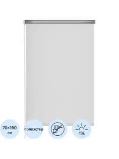Рулонная штора Комус Мебель blackout silver 537837 V1, 70х160, белый