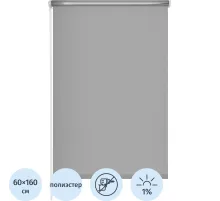 Рулонная штора Комус Мебель blackout silver 537837 V2, 60х160, серый