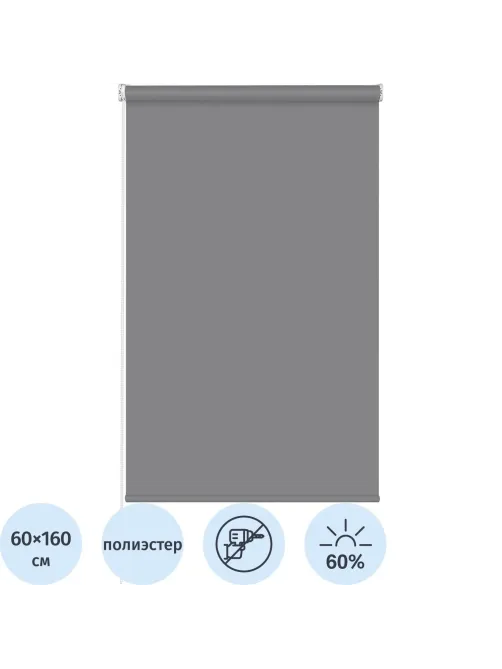 Рулонная штора Комус Мебель Sky W2237 V19, 60х160 графит