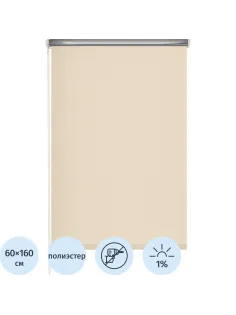 Рулонная штора Комус Мебель blackout silver 537837 V5, 60х160, бежевый