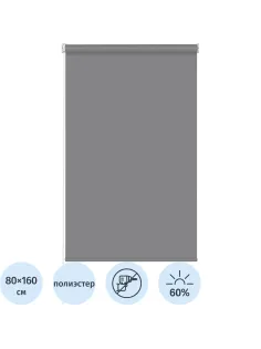 Рулонная штора Комус Мебель Sky W2237 V19, 80х160 графит