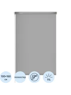 Рулонная штора Комус Мебель blackout silver 537837 V2, 100х160, серый