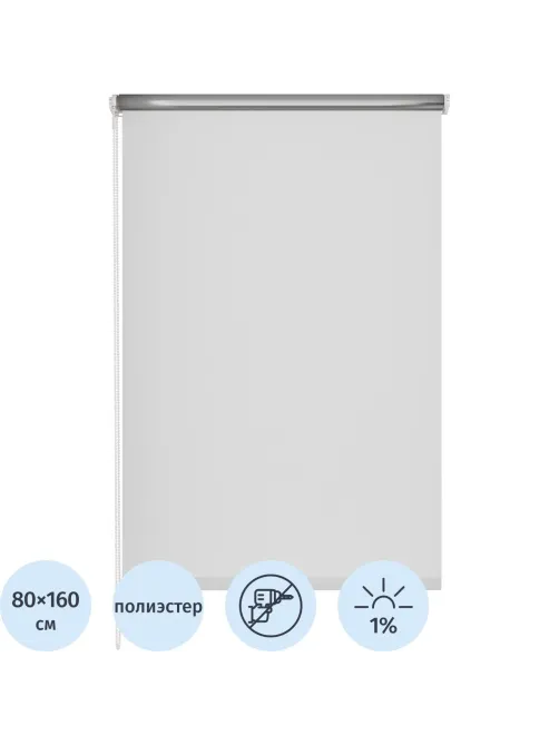 Рулонная штора Комус Мебель blackout silver 537837 V1, 80х160, белый