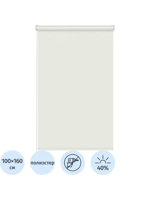 Рулонная штора Комус Мебель Sky W2237 V5, 100х160 бежевый