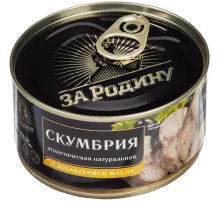 Скумбрия консервированная За Родину атлантическая нат. с доб. масла, 185г
