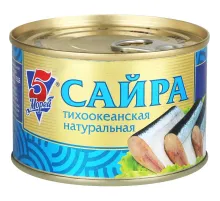 Сайра консервированная 5морей  тихоокеанская натуральная 250г