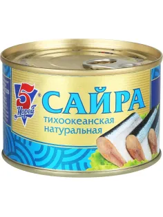 Сайра консервированная 5морей  тихоокеанская натуральная 250г