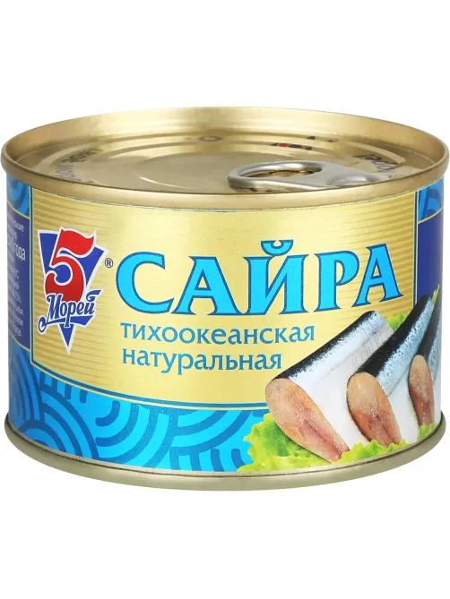 Сайра консервированная 5морей  тихоокеанская натуральная 250г