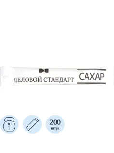 Сахар порционный в стиках Деловой Стандарт 5г (гофрокороб 200 шт/уп.)