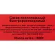 Сахар кусковой (336 кусочков) Ривьера 1 кг 9 шт/уп