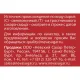 Сахар порционный кусковой белый 420 г