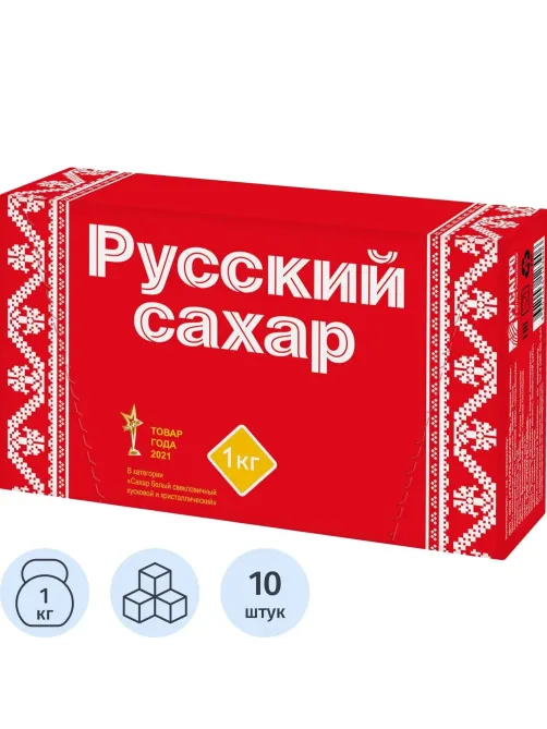 Сахар кусковой Русский Гост, 1кгх10шт/уп