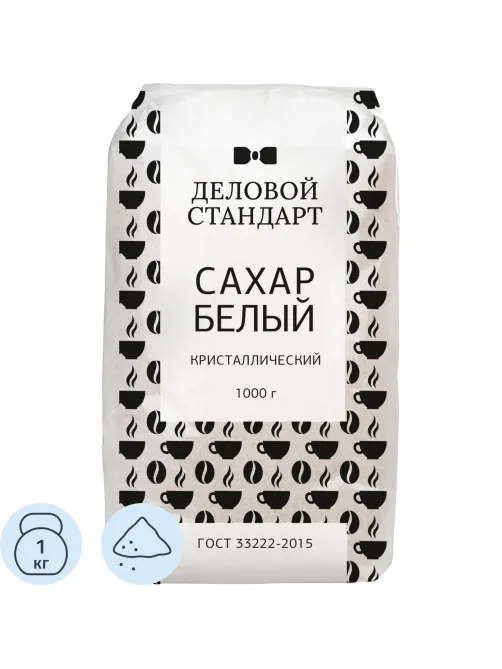 Сахарный песок Деловой Стандарт белый фасованный 1кг