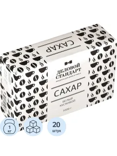 Сахар кусковой белый Деловой стандарт 1кг, 20шт/уп