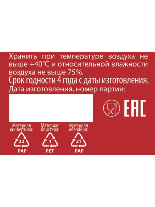 Сахар порционный кусковой белый 420 г