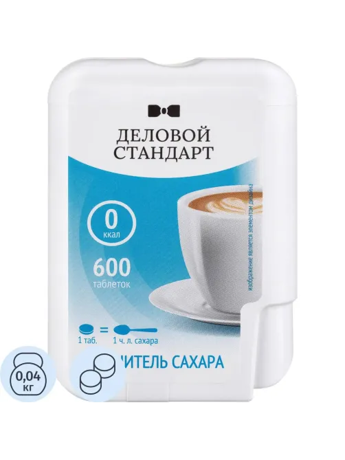 Сахарозаменитель Деловой Стандарт 36г (600 таблеток)