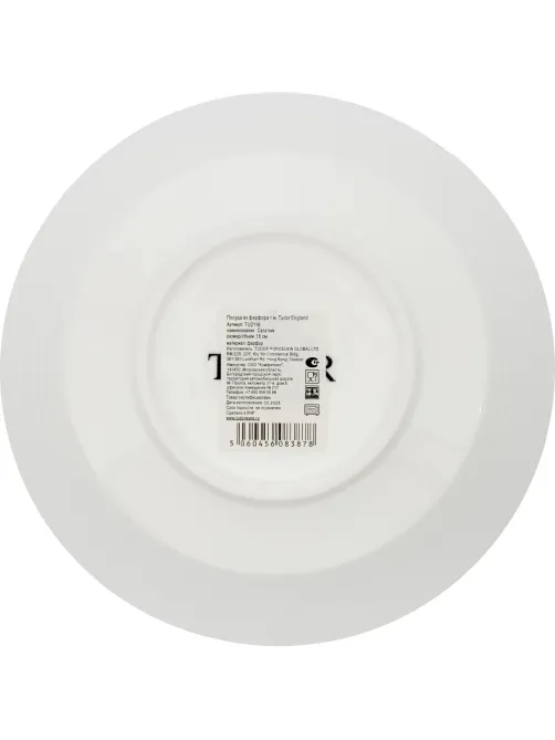 Салатник TUDOR ENGLAND Royal Circle 16см 6шт/уп