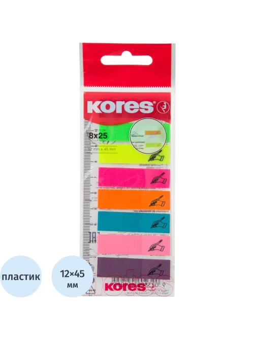 Клейкие закладки пластиковые Kores  12х45мм неоновые 8цв по 25листов 45125
