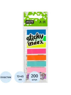 Клейкие закладки пласт. 8цв.по 25л. 45ммх12 Attache Selection
