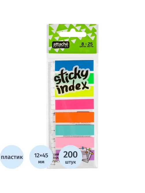 Клейкие закладки пласт. 8цв.по 25л. 45ммх12 Attache Selection
