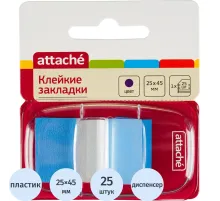 Клейкие закладки пласт. 1цв.по 25л. 25ммх45 син Attache