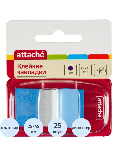 Клейкие закладки пласт. 1цв.по 25л. 25ммх45 син Attache