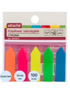 Клейкие закладки пласт. 5цв.по 20л. 12ммх44 Attache стрелки