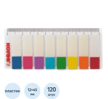 Клейкие закладки пласт. 8цв.по 15л.12х45мм двухцв.на линейке Kores 45121