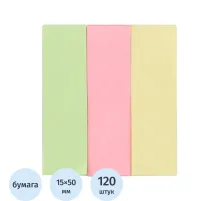 Клейкие закладки бумажные 3цв.по 40л. 15ммх50 Attache