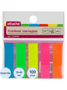 Клейкие закладки пласт. 5цв.по 20л. 12ммх45 Attache '030951023