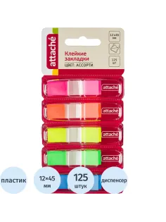 Клейкие закладки пласт. 5цв.по 25л. 12ммх45 Attache' PET-01