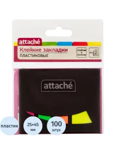 Клейкие закладки пласт. 4цв.по 25л. 12ммх45 + 25ммх45 Attache книжка
