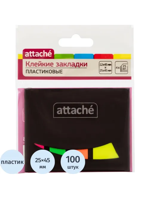 Клейкие закладки пласт. 4цв.по 25л. 12ммх45 + 25ммх45 Attache книжка
