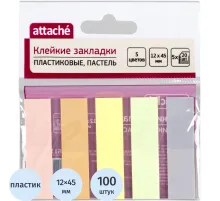 Клейкие закладки пластиковые Attache 45х12мм пастель 20 листов х 5 цветов
