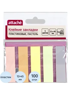 Клейкие закладки пластиковые Attache 45х12мм пастель 20 листов х 5 цветов