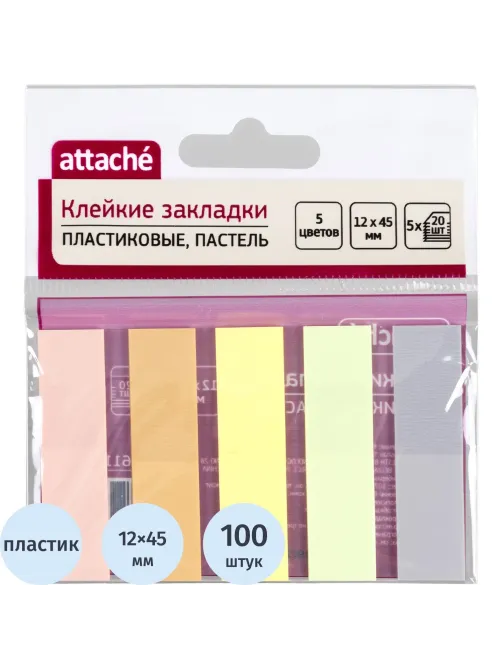 Клейкие закладки пластиковые Attache 45х12мм пастель 20 листов х 5 цветов
