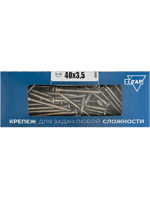 Саморезы универсальные  40х3,5 мм (200 шт/уп) желтые  Zitar (102236)