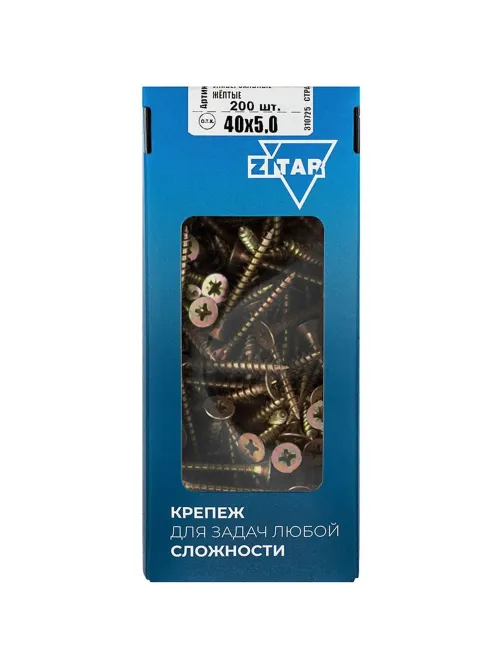 Саморезы универсальные  40х5,0 мм (200 шт/уп) желтые  Zitar (102262)